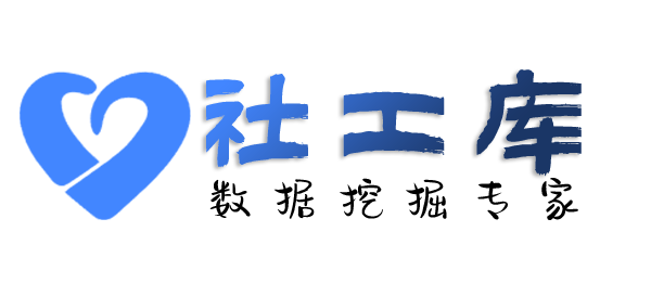 撞库查询身份证大关联